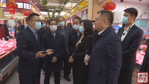 全省食用農(nóng)產(chǎn)品批發(fā)市場規(guī)范化管理現(xiàn)場推進會圓滿召開